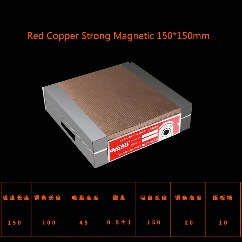 Power Tools Red - Rood Koper Magnetische Chuck 150*150mm Gereedschap