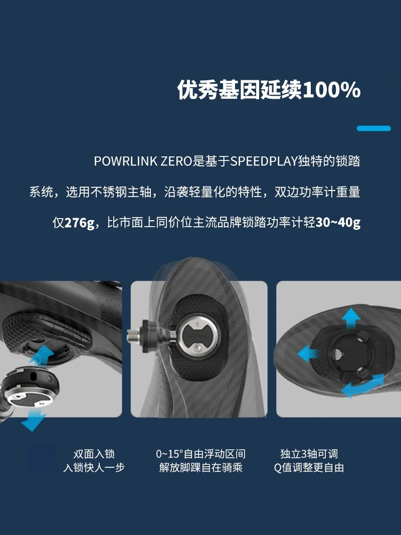 WAHOO POWRLINK ZERO zelfvergre - Zero Power Tools recensie en prijs